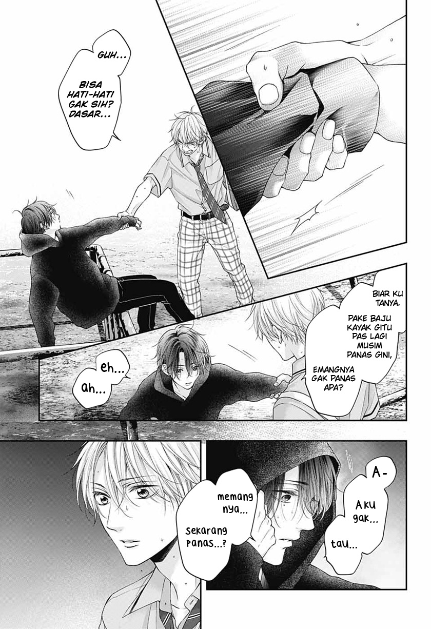 Kono Oto Tomare!